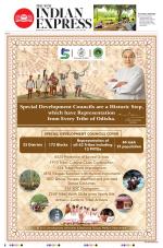 The New Indian Express-Sambalpur