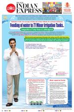 The New Indian Express-Anantapur