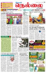 Nellai City-Tirunelveli Supplement