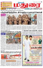 Madurai Supplement