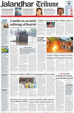 Jalandhar Tribune