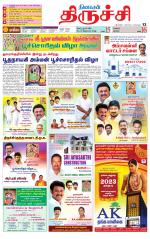 Trichy Supplement