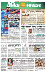 सतना-विंध्य