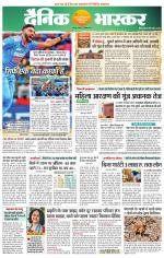 छतरपुर - टीकमगढ़ 