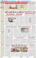 The Navodaya Times Ghaziabad 