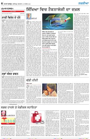 Nazaria_19_September_2023