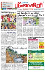 Nilgiri-Coimbatore Supplement