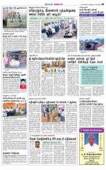 Nagarcoil Supplement