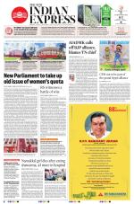 The New Indian Express-Tiruchy