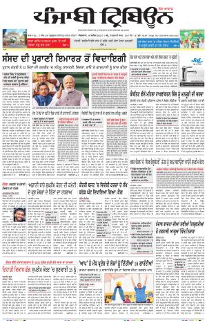 PT_19_September_2023