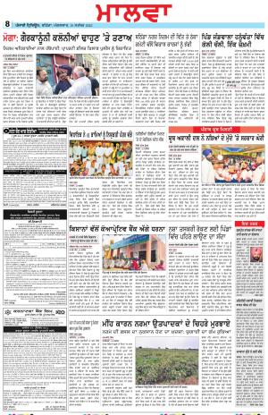 BP_19_September_2023