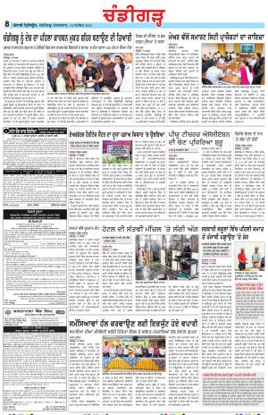  PP_19_September_2023