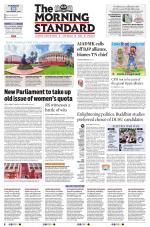 The Morning Standard