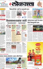 Chhatrapati Sambhajinagar