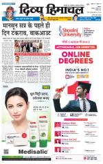 Divya Himachal Dharamsala+Mera Chamba+Aastha