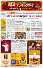 नागपुर-विदर्भ