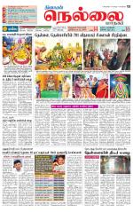 Nellai City-Tirunelveli Supplement