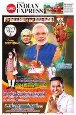 The New Indian Express-Villupuram