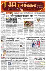 छतरपुर - टीकमगढ़ 