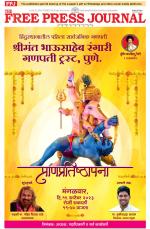 Free Press - Mumbai Epaper