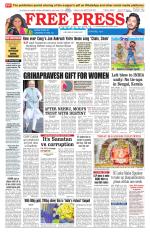 Free Press - Indore Epaper Edition