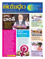 Ayudam Daily