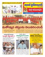 Aadab Hyderabad Tab Pages