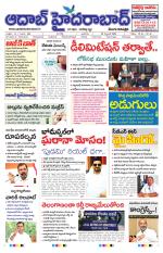 Aadab Hyderabad Main Pages
