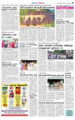 Nagarcoil Supplement