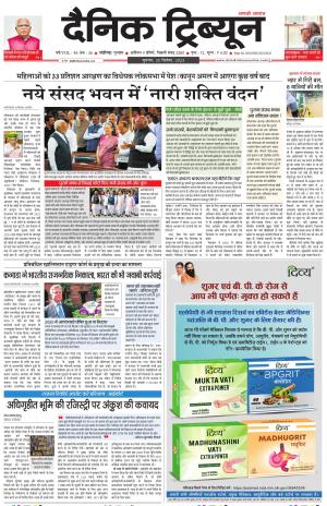  DT_20_September_2023