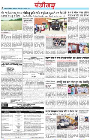 PP_20_September_2023