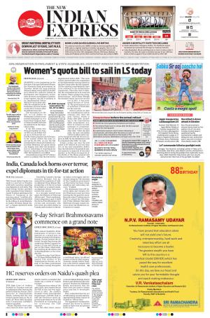 The New Indian Express-Anantapur