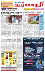 Dharmapuri-Salem Supplement