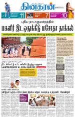 Tirunelveli Main