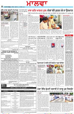  BP_20_September_2023