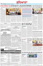 Punjabi Tribune (Ludhiana)