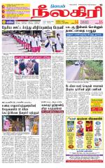 Nilgiri-Coimbatore Supplement