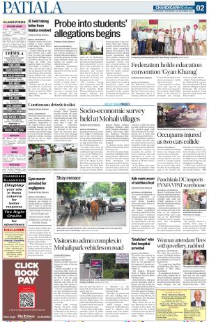 PT_20_September_2023