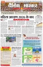 नागपुर-विदर्भ