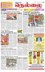 Nellai City-Tirunelveli Supplement