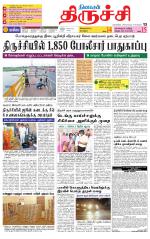 Trichy Supplement