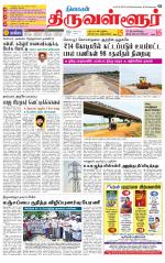 Tiruvellore-Chennai Supplement