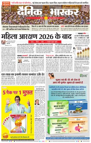 अकोला सिटी