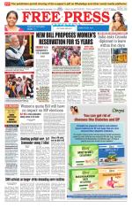 Free Press - Bhopal Epaper Edition