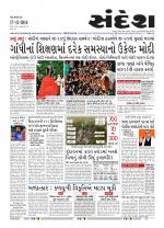 Bhavnagar