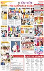 Varishth Nagrik Kesari