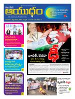 Ayudam Daily