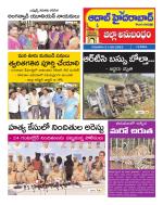 Aadab Hyderabad Tab Pages