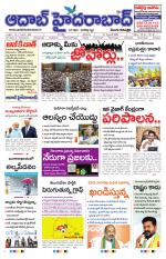 Aadab Hyderabad Main Pages