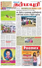 Dharmapuri-Salem Supplement